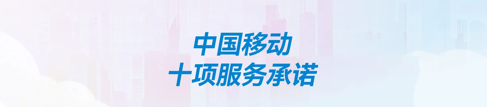法库县移动宽带
