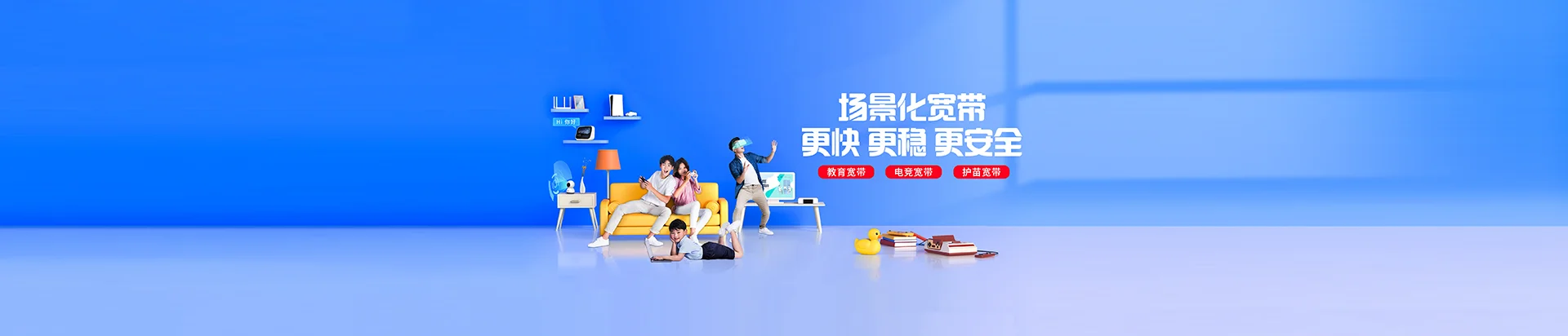 法库县移动宽带