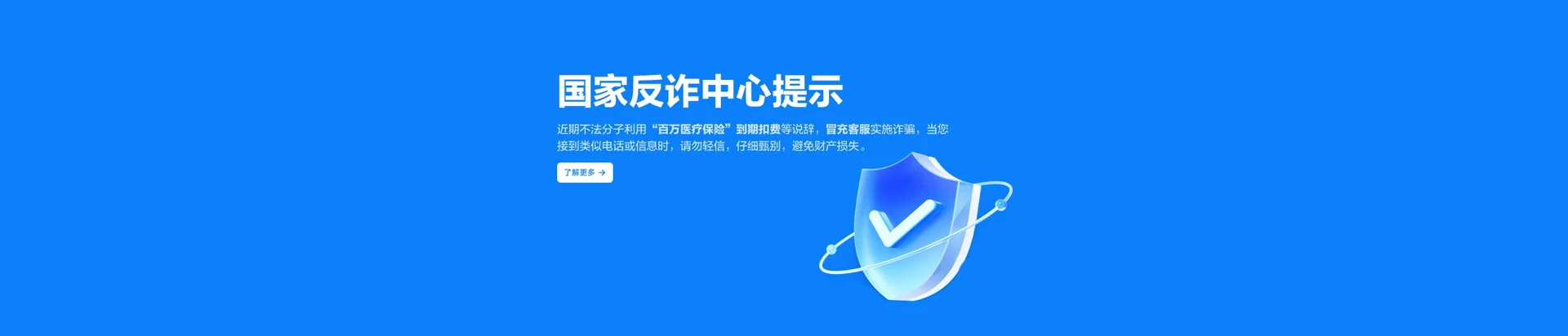 法库县移动宽带