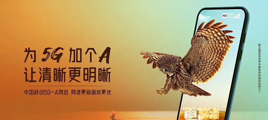 法库县法库县卧牛石乡 移动宽带