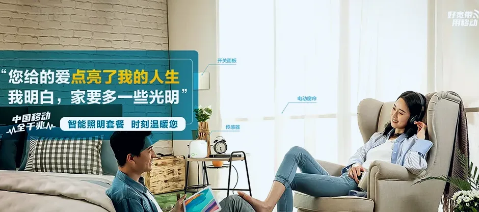 法库县法库县冯贝堡镇 移动宽带